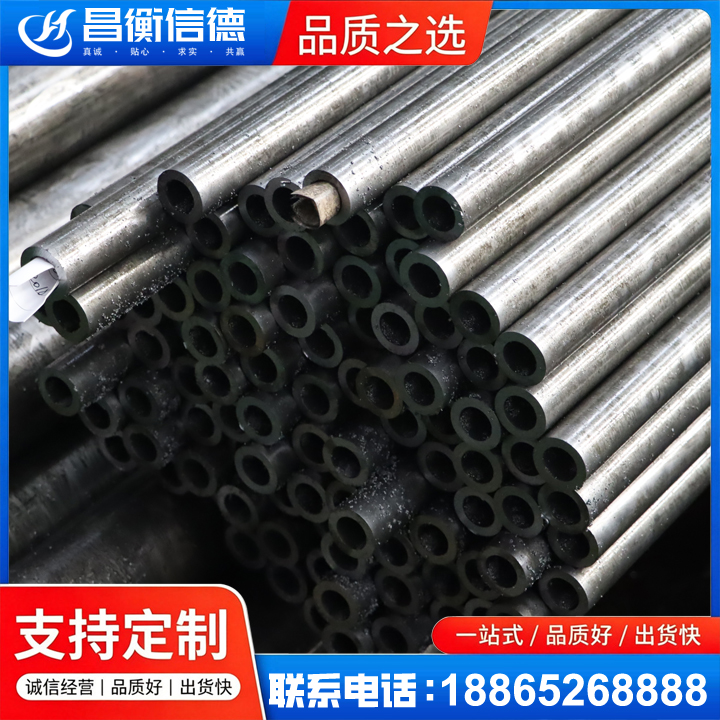 乐平GCr15精密钢管