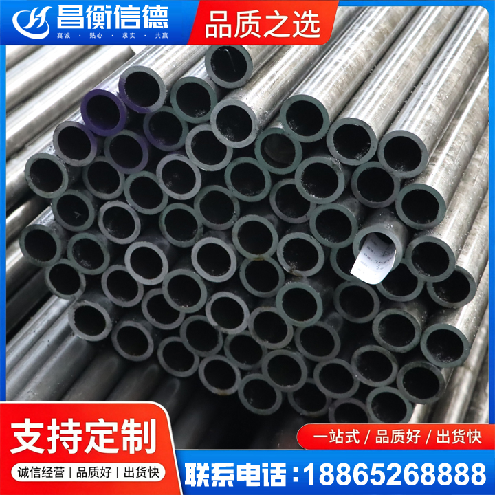 乐平20cr精密钢管