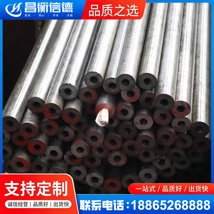 乐平20#精密钢管