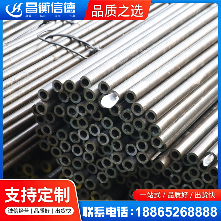 乐平液压油缸用精密钢管