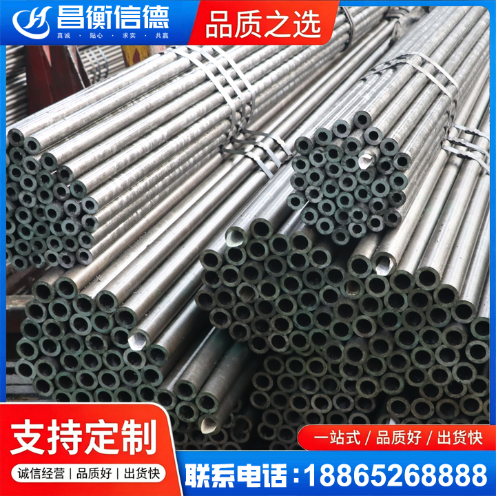 乐平光亮精密钢管
